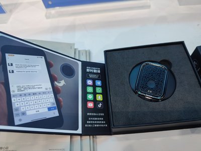 天和防務前瞻布局數字化領域，新技術新產品閃耀絲博會